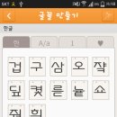 한글중급 이미지