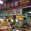 구포시장 이미지