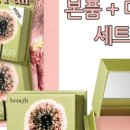 베네핏투어(Benefit Tour)