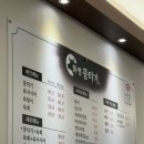화명뭉티기 이미지