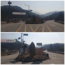 설곡리보건진료소 이미지