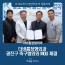 (주)더바름