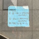 울산 동인당 : 울산 빵지순례 필수 코스 • 구움과자 맛집 (내돈내산)