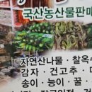안심만물상회