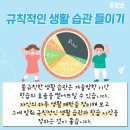 푸르넷일등공부방 - 수성구 무학로31길 54 | 푸르넷일등공부방