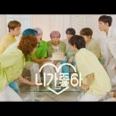 엔씨티주민센터 시즈니가 이런 거 또 좋아하지???????? | NCT...