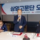 상임빌딩 이미지