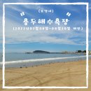 동백관 이미지