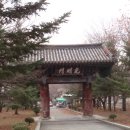 외산 무량사 부도군 이미지