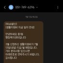 중1동 행정복지센터 이미지