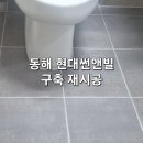 현대케이타일