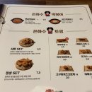 은화수식당 범일점 이미지