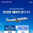 내맘대로여행사 이미지