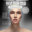 잇더뷰티