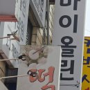 서현] 효자촌 숨은 떡 맛집, 정성 가득한 '종로떡마을' 솔직 담백 방문 후기! (꿀설기, 송편, 경단 추천)