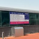 서일산업장유충전소;주유소 이미지