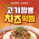 한신야채 이미지