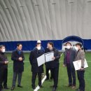 에어돔축구장 이미지