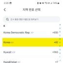 차이나국제 이미지