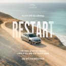 오봉산마을 | 오봉산마을 18년식 그랜드 스타렉스 매입 후기 | 주행거리 무려 43만km의 업무용 차량, 그래도 수출로...