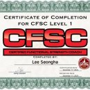 파이트아카데미 이미지