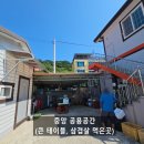 연대도섬펜션민박 이미지
