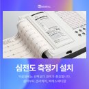 피에스성형외과의원 이미지