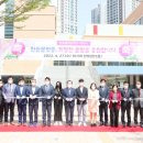 한들물빛중학교 이미지