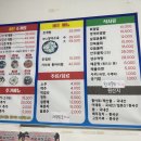 금미수산 - 8795 | 금미수산