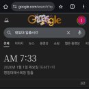 호텔야자 포항쌍용사거리점 이미지