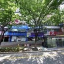 신약국 앞 이미지