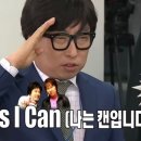 노량진 유도체육관 이미지