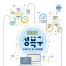 위드투어 이미지
