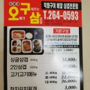 구월1동-33 이미지