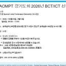 호매실퍼스트정형외과의원 이미지