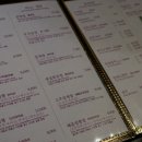 신가반점 이미지