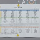 한울F&S 이미지