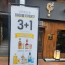 소리천로 | [야당역술집] 이자카야 '야키토리 탉' 세트 후기