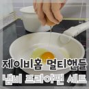 제이비홈