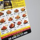 60계치킨삼척점 이미지