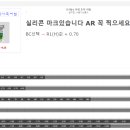 아이맥스안경원 이미지