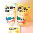 국민바이오 실용화센터