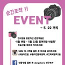 혜성건업 | 동아전람과 함께라면 어려울 것이 없다!! 드디어 개최되었습니다. 방문후기 1탄