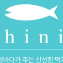 신일파스타