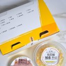 맘스터치 핫치즈 밤치킨 가격 칼로리 후기