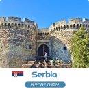 정치03 | 세르비아 여행 베오그라드 시간 날씨 물가 여행적기 치안 후기