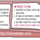 베베 - 청주시 서원구 수곡로106번길 41-3 | 베베