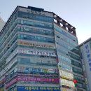 (주)이마트해운대점 이미지