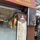 마라섬 - 경주시 알천북로249번길 34 | 경성대부경대맛집 마라섬 후기