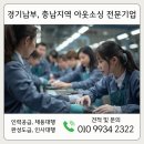주식회사 우리물류